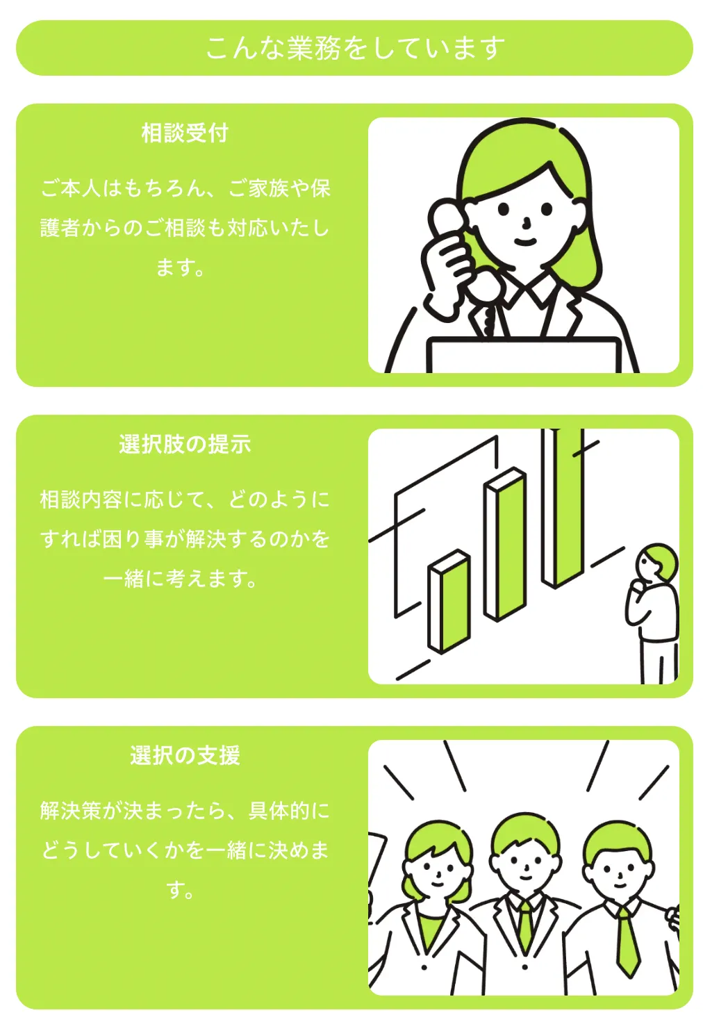 /image/スクリーンショット 2025-07-18 14.55.08.png