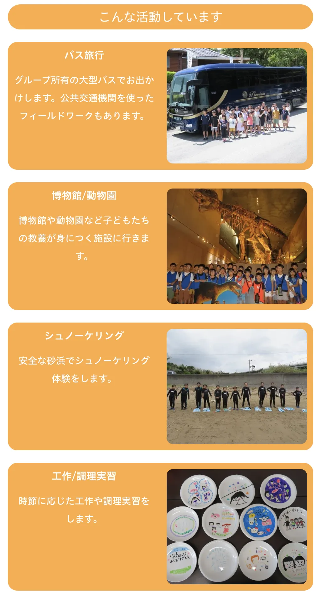 /image/スクリーンショット 2025-07-18 15.36.05.png